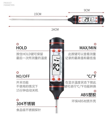 Kitchen Cooking BBQ Food Thermometer Stainless Steel Probe Temperature Range -50C-300C